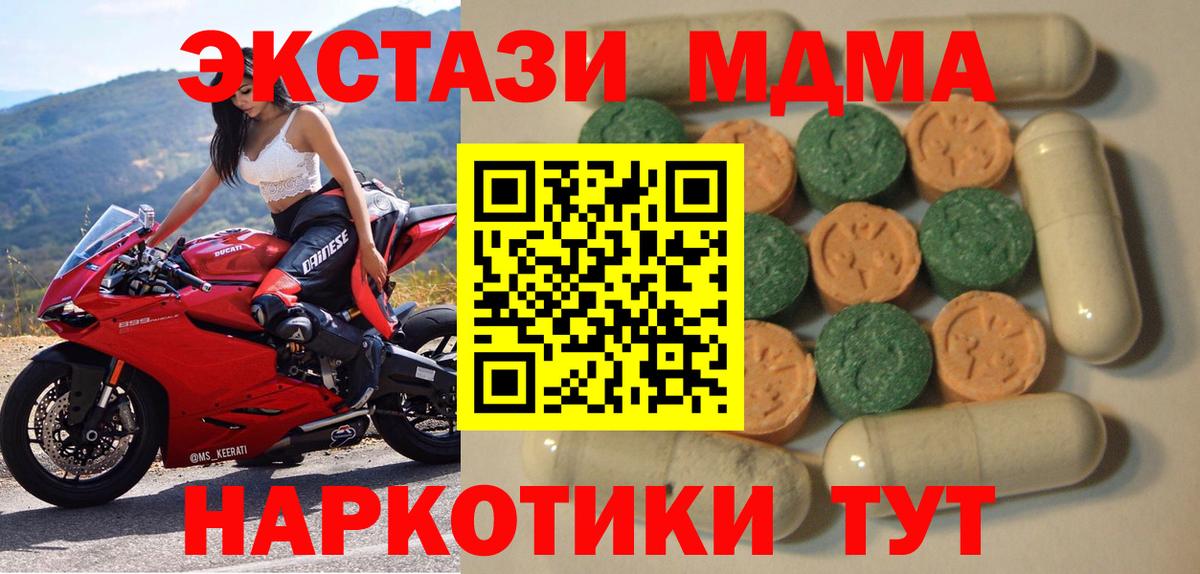 ЭКСТАЗИ mix Валуйки