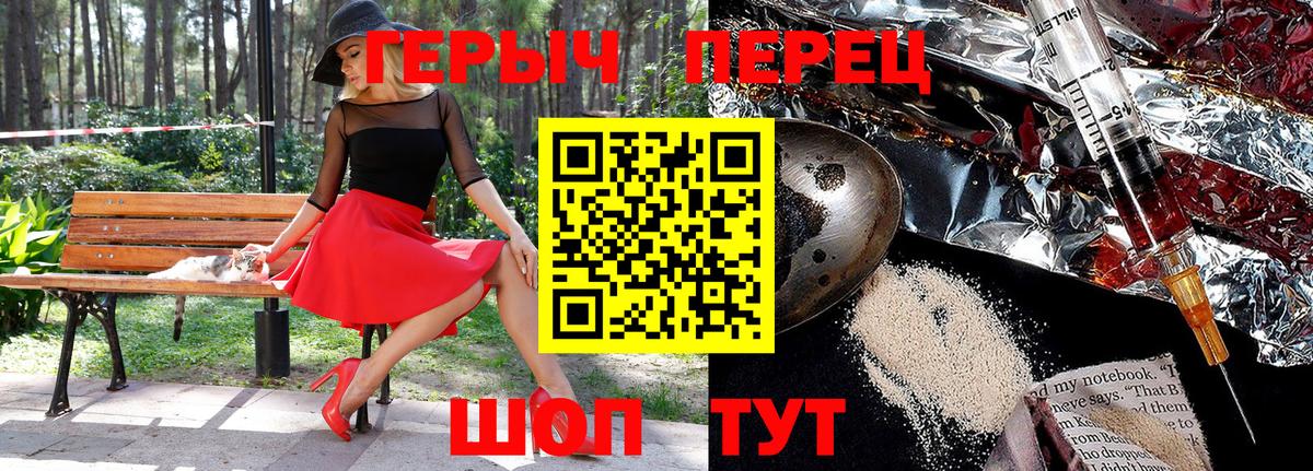 Валуйки  ГЕРОИН Афган  Вход с VPN 