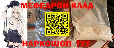 бутик Мариинск