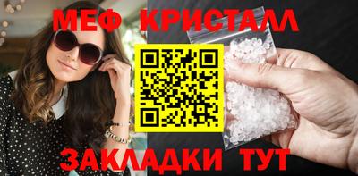 бутик Мариинск
