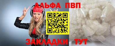 мефедрон мука Малгобек