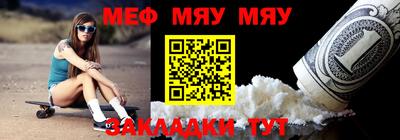 бутик Мариинск