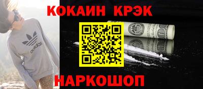бутик Мариинск