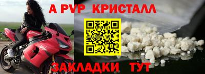бутик Лесосибирск