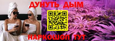 мефедрон мука Малгобек
