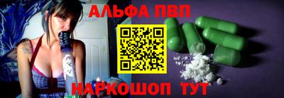 мефедрон мука Малгобек