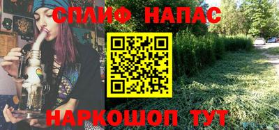 мефедрон мука Малгобек