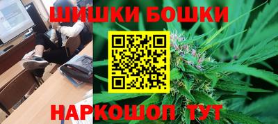 мефедрон мука Малгобек