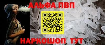 мефедрон мука Малгобек