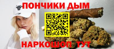 мефедрон мука Малгобек