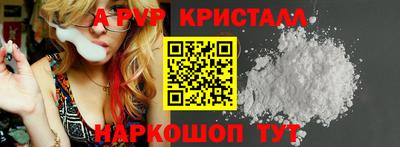 бутик Мариинск