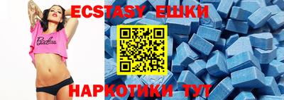 бутик Лесосибирск