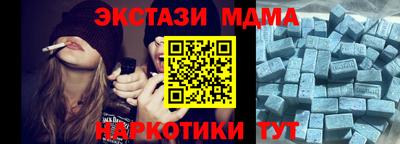 бутик Мариинск