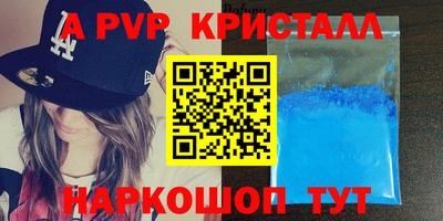 мефедрон мука Малгобек