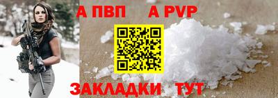 мескалин Ливны
