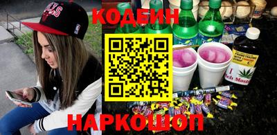 бутик Мариинск