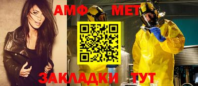 мефедрон мука Малгобек