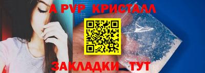 бутик Мариинск