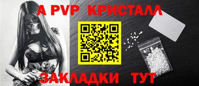 бутик Мариинск