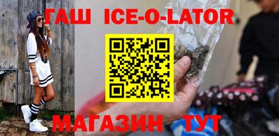 мефедрон мука Малгобек