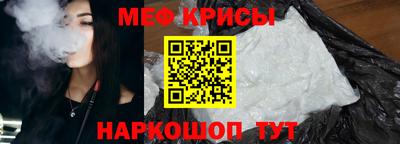 мефедрон мука Малгобек