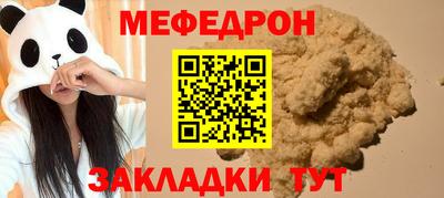 бутик Мариинск