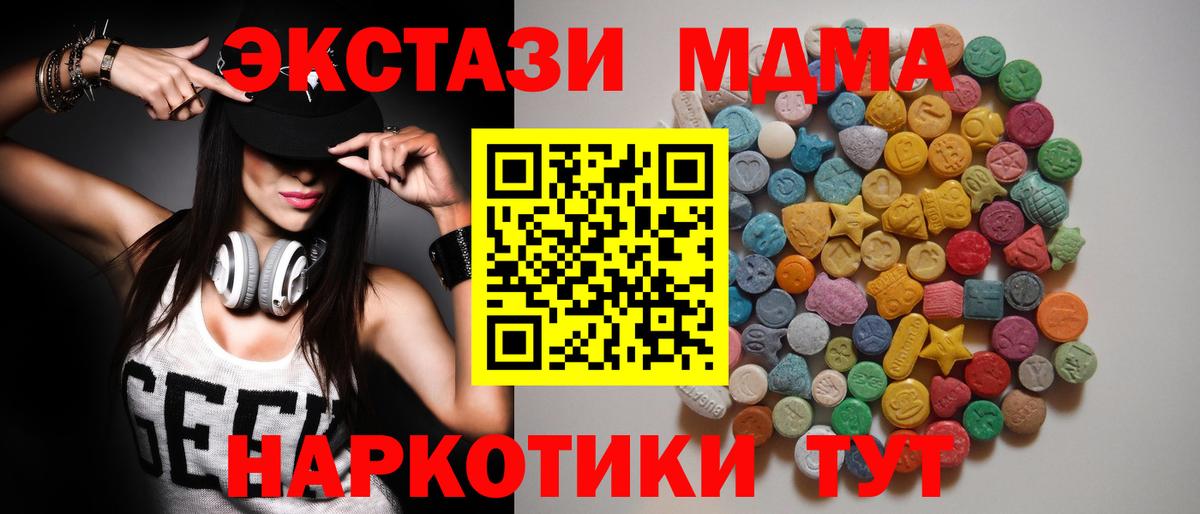 MDMA Molly Валуйки