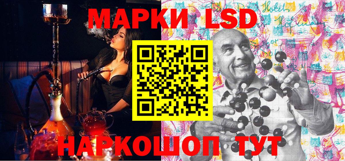 Марки NBOMe 1,5мг  Марки NBOMe 1,5мг  Валуйки  Марки N-bome  Вход с VPN 