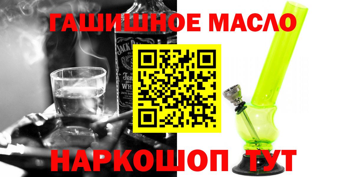 ТГК концентрат Валуйки