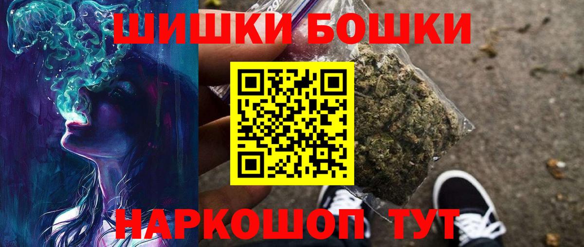 Валуйки  Марихуана марихуана  Бошки Шишки THC 21%  Бошки Шишки MAZAR  Вход с VPN 