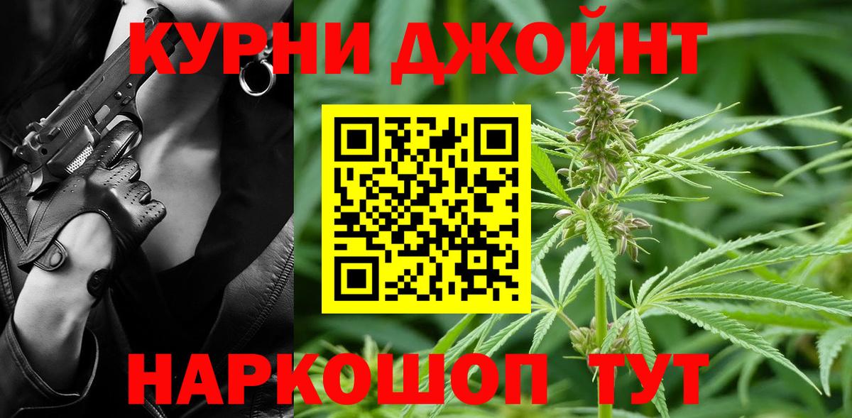 Каннабис SATIVA & INDICA Валуйки